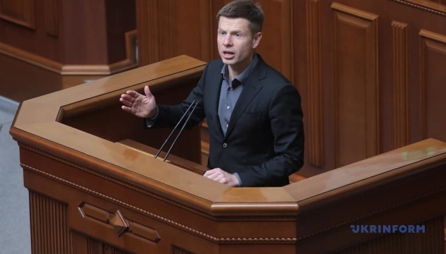 Гончаренка виключили з фракції «Європейська Солідарність»