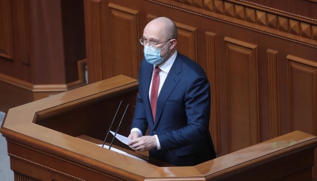 Украина бесплатно вакцинирует всех желающих - Шмыгаль