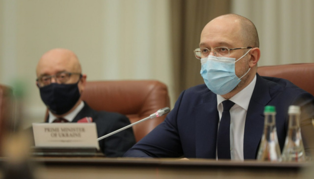 Szmyhal ogłosił utworzenie Krajowej Giełdy Obrotu Kapitałem na Ukrainie