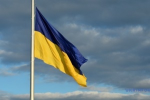 Kulturministerium zeigt Symbolik zur Begehung des 30. Jahrestages der Unabhängigkeit der Ukraine
