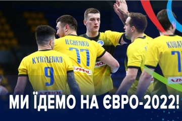 Україна – у четвертому кошику жеребкування гандбольного Євро-2022