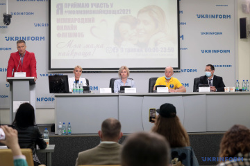«Моя мама найкраща»: в Україні проведуть унікальний фотофлешмоб