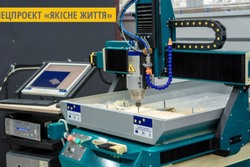 В Івано-Франківську запрацював Центр інноваційного розвитку