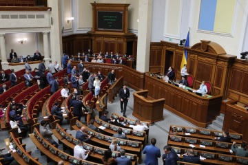 Разумков відкрив засідання Ради