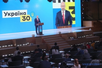 Denys Chmygal a participé au Forum « Ukraine 30. Terre »