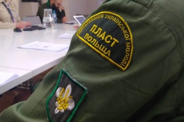 У Польщі українців запросили до юнацького табору «Мамаєва слобода»