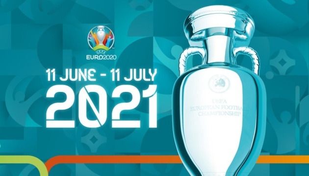 УЄФА розширив заявки збірних на Євро-2020 до 26 гравців
