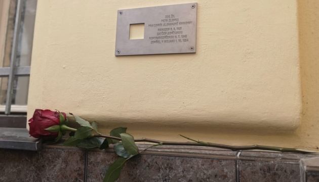 У Празі встановили меморіальну табличку українському науковцю Петру Зленку У Празі встановили меморіальну табличку українському науковцю Петру Зленку