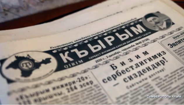 Тираж единственной крымскотатарской газеты с начала оккупации Крыма упал в несколько раз