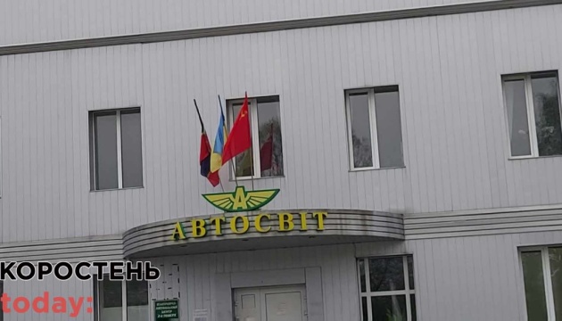 У Коростені вивісили радянський прапор, поліція проводить розслідування