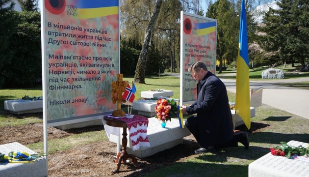 В Осло вшанували пам'ять українців, загиблих у Другій світовій війні