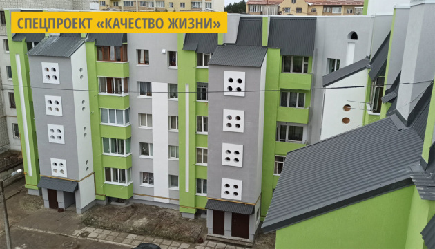 ОСМД Украины получили 42 миллиона гривен грантов на энергомодернизацию ОСМД Украины получили 42 миллиона гривен грантов на энергомодернизацию