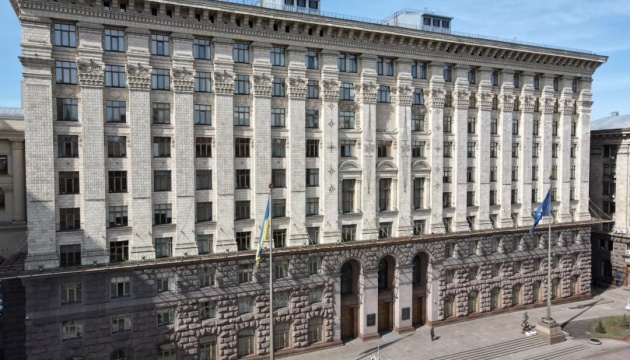 В здании Киевсовета взрывчатка не обнаружена