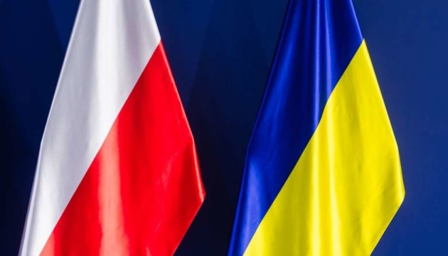 У Вроцлаві проведуть консульське обслуговування громадян України