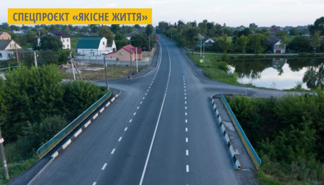 Найдовша дорога Тернопільщини матиме екологічно чисту розмітку