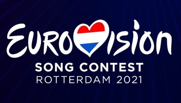 В Нидерландах стартовал финал Евровидения-2021