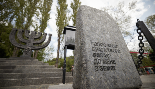 Сьогодні вперше відзначають День пам’яті українців, які рятували євреїв під час Другої світової