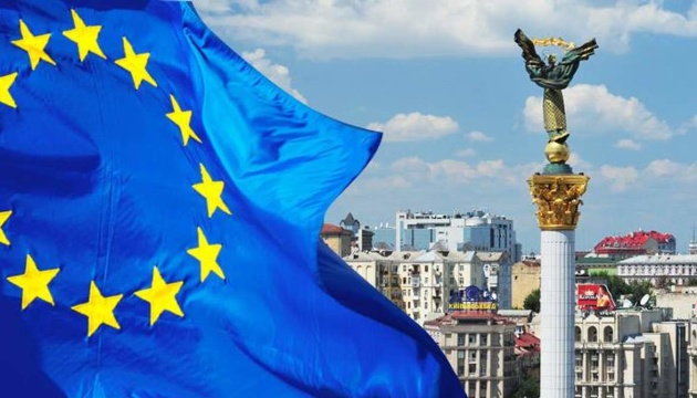Київ відзначає День Європи в Україні