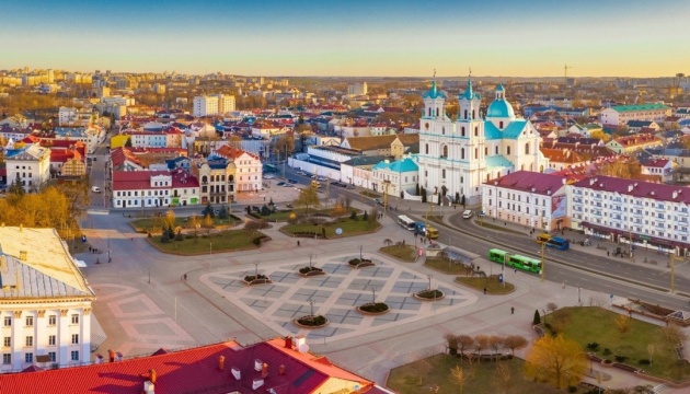 Консульство України проводе виїзне обслуговування громадян у Гродно Консульство України проводе виїзне обслуговування громадян у Гродно