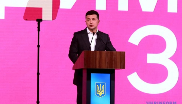 Ukraine to switch to paperless regime on August 24 – Zelensky