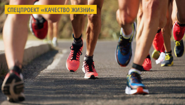 Во Львове состоится пеший экомарафон Во Львове состоится пеший экомарафон