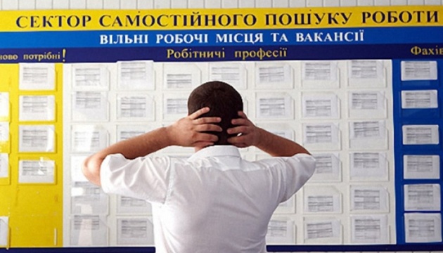 У Києві скоротилась кількість безробітних - служба зайнятості 