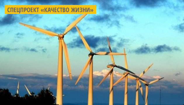 В четырех громадах Тернопольщины построят ветроэлектростанции