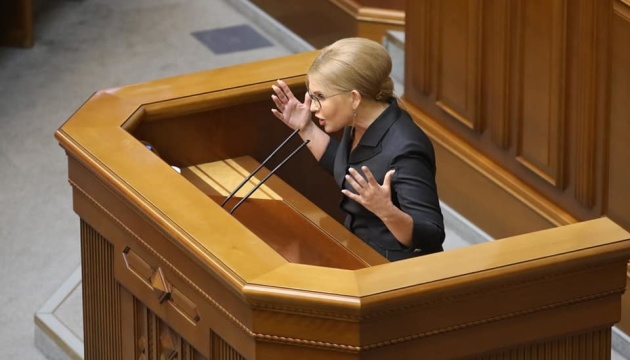 Тимошенко, Шуфрич та інші: ОПОРА назвала найактивніших депутатів у Раді