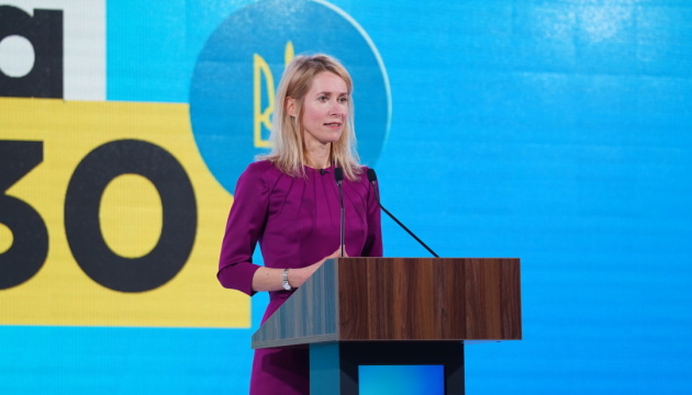 Estonia PM: Price cap on Russian oil important step to support Ukraine