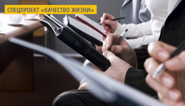 Во Львове впервые проведут молодежный форум трудоустройства Во Львове впервые проведут молодежный форум трудоустройства