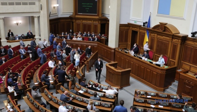 Разумков відкрив засідання Ради Разумков відкрив засідання Ради