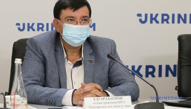 Як роблять “бізнес” на ліквідації банків і як це позначається на інтересах громадян України Як роблять “бізнес” на ліквідації банків і як це позначається на інтересах громадян України