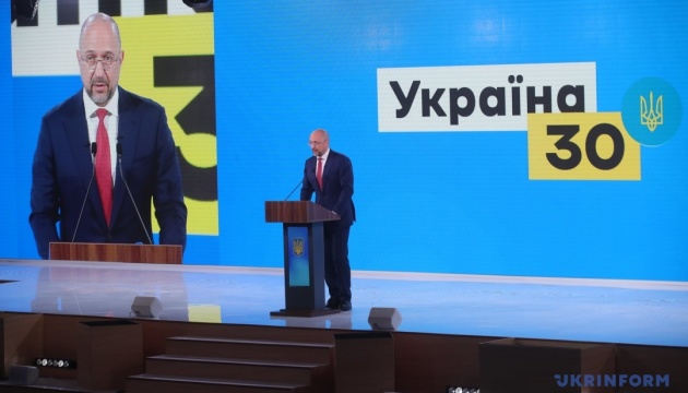 Denys Chmygal a participé au Forum « Ukraine 30. Terre » Denys Chmygal a participé au Forum « Ukraine 30. Terre »