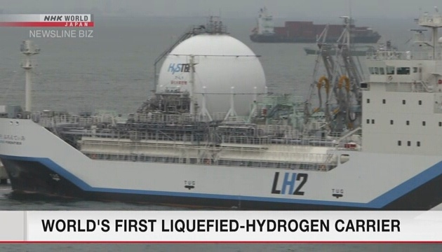 В Японії побудували перший у світі танкер для зрідженого водню