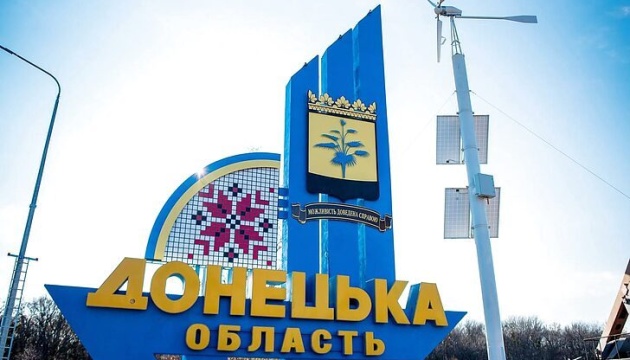 Из Донецкой области уже эвакуировали три четверти жителей