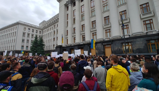 На Банковій збирається акція на підтримку Стерненка