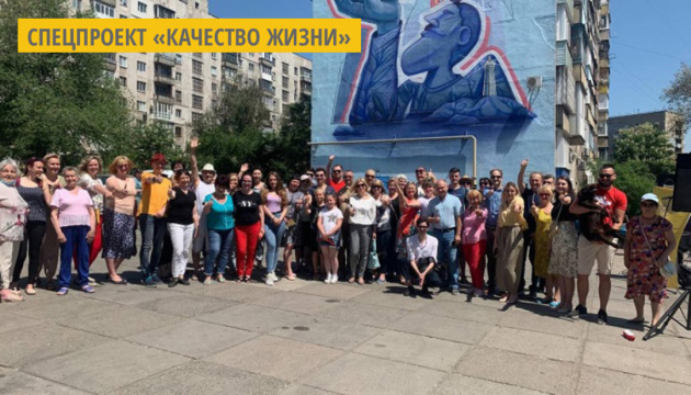 «Держи свой баланс»: в Мариуполе открыли мурал о психическом здоровье «Держи свой баланс»: в Мариуполе открыли мурал о психическом здоровье