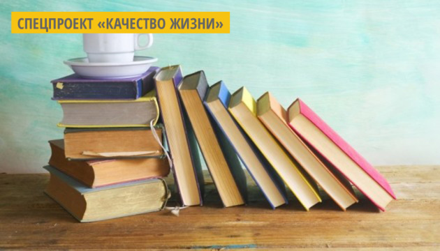 Благотворительный книжный магазин собирает прочитанные книги в пользу онкобольных детей Благотворительный книжный магазин собирает прочитанные книги в пользу онкобольных детей