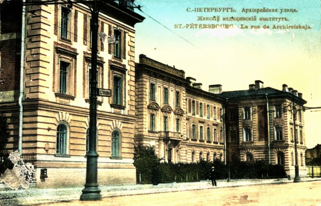 Санкт-Петербурзький жіночий медичний інститут Санкт-Петербурзький жіночий медичний інститут