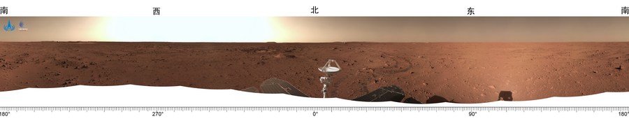 Китайське космічне управління показало нові зображення з Марсу