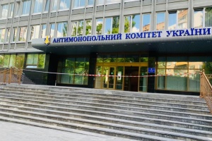 Антимонопольний комітет оштрафував дві компанії за порушення на торгах активами банків-банкрутів