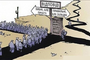 Вислів «Не все так просто» в українському політикумі став токсичним