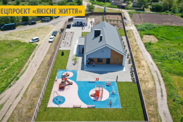 На Дніпропетровщині відкрили сучасний заклад для проживання дітей-сиріт