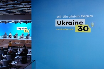 Форум «Україна 30. Здорова Україна». День третій