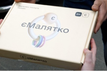 Отримані через єМалятко свідоцтва про народження почали доставляти поштою