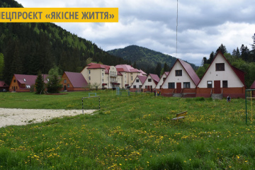«МХП - Громаді» та «Карітас-Спес» почали проєкт з оздоровлення дітей у Карпатах