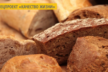 На Прикарпатье пекут хлеб на диких дрожжах