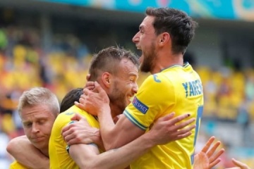 Прогноз на матч Україна – Австрія