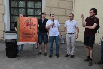 У Києві письменники та діячі культури провели акцію «Підтримай українську книжку»