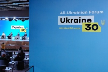 Foro "Ucrania 30. La Ucrania sana". Día tres